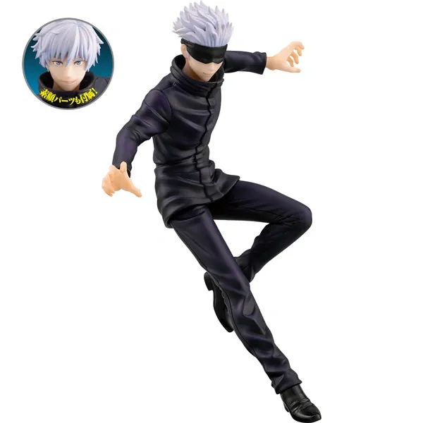 Jujutsu Kaisen - Gojo Satoru - Ichiban Kuji - Ichiban Kuji Jujutsu Kaisen ~Ni~ (D Prize) (Bandai Spirits)