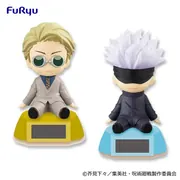 Jujutsu Kaisen - Gojo Satoru - Yura Yura Solar (FuRyu)