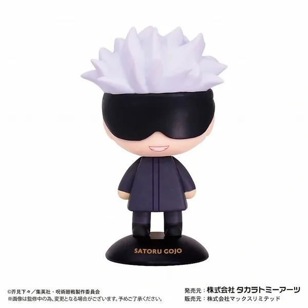 Jujutsu Kaisen - Gojo Satoru - Yura Yura Head (Takara Tomy A.R.T.S)
