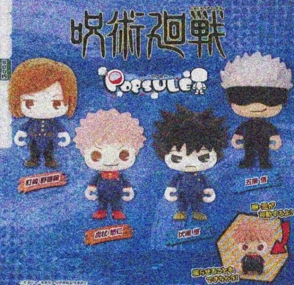Jujutsu Kaisen - Gojo Satoru - Popsule - Popsule Jujutsu Kaisen (Takara Tomy A.R.T.S)