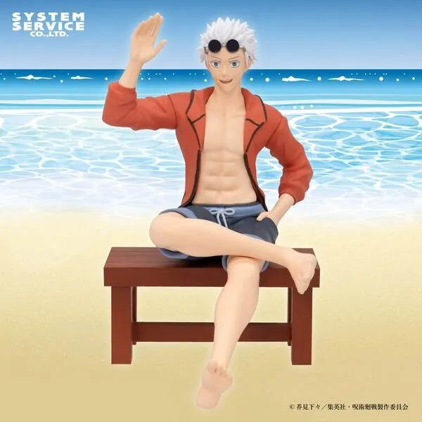 Jujutsu Kaisen - Gojo Satoru - Zenryoku Zoukei - Aloha ver. (System Service)