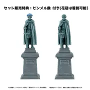 Sousou no Frieren - Himmel - Puchirama EX - Puchirama EX Sousou no Frieren Their Journey. (MegaHouse)