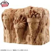 Boruto: Naruto Next Generations - Hatake Kakashi - Tsunade - Uzumaki Naruto - Coin Bank - FigLife! - Hoeiiwa (Bandai Spirits)