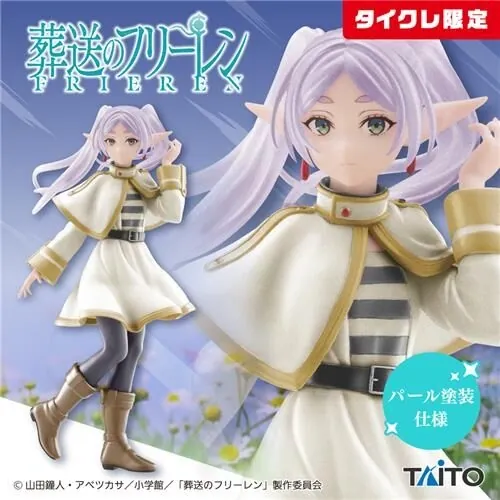 Sousou no Frieren - Frieren - Coreful Figure - Taito Online Crane Limited (Taito)