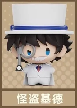 Meitantei Conan - Kuroba Kaito - Meitantei Conan Super Mini Figure Blind Box - Super Mini Figure (Gong, Pop Mart)