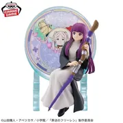 Sousou no Frieren - Fern - Frieren - Heiter - Stark - Glasscape (Bandai Spirits)
