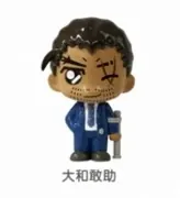 Meitantei Conan - Yamato Kansuke - Bath Additive - Meitantei Conan Bath Ball 5 (SK Japan)