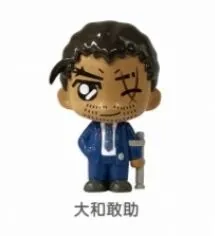 Meitantei Conan - Yamato Kansuke - Bath Additive - Meitantei Conan Bath Ball 5 (SK Japan)