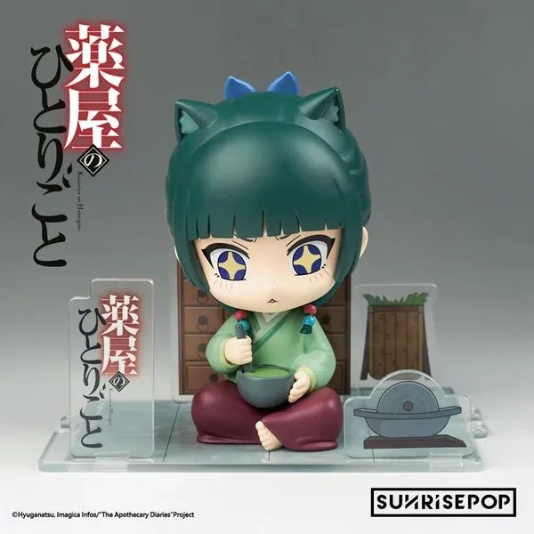 Kusuriya no Hitorigoto - Maomao - FigureSIT (Sunrisepop)