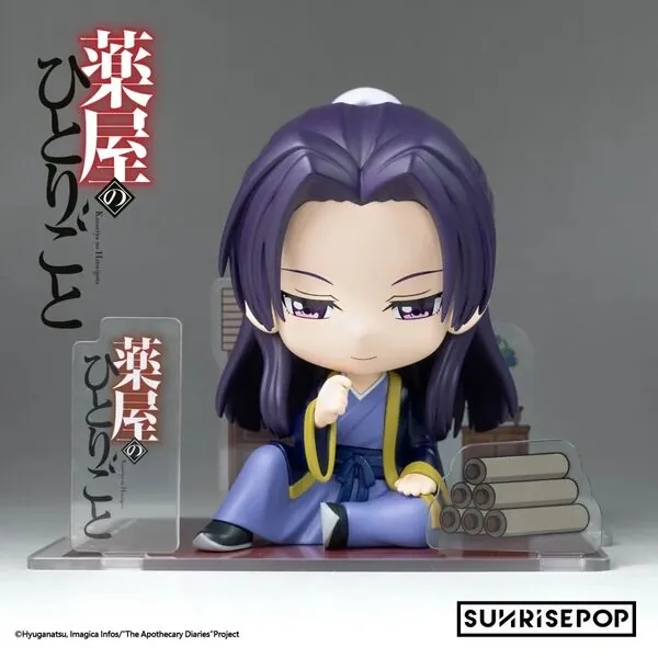 Kusuriya no Hitorigoto - Jinshi - FigureSIT (Sunrisepop)