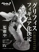 Berserk - Griffith (Project MA)