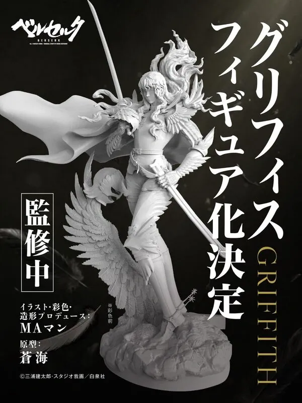 Berserk - Griffith (Project MA)