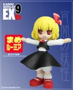 Touhou Project - Rumia - Kadou Shoujo EX - 9 (Liquid Stone)