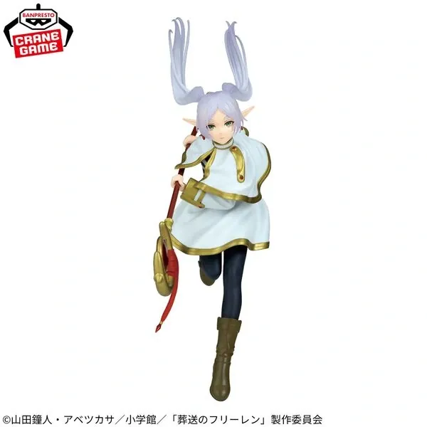 Sousou no Frieren - Frieren - Maximatic (Bandai Spirits)