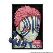 Kimetsu no Yaiba - Akaza - HyokoFig (Bandai Spirits)