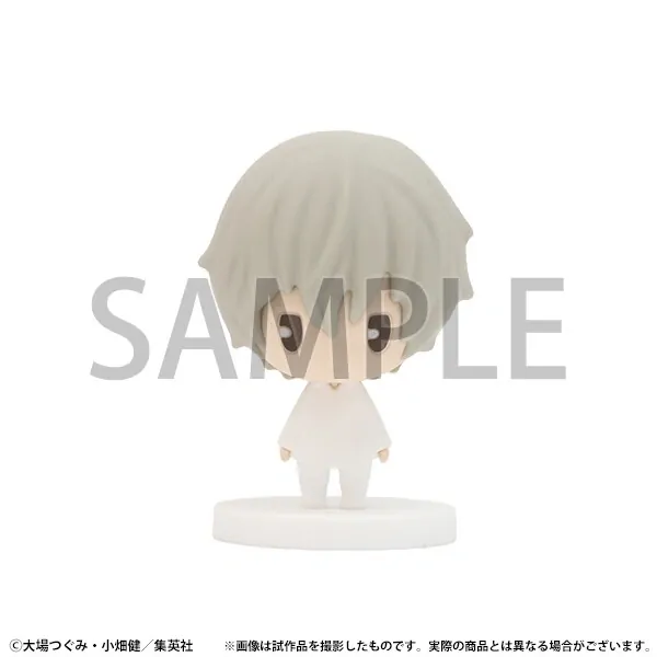 Death Note - Near - Rubber Mascot (Movic)