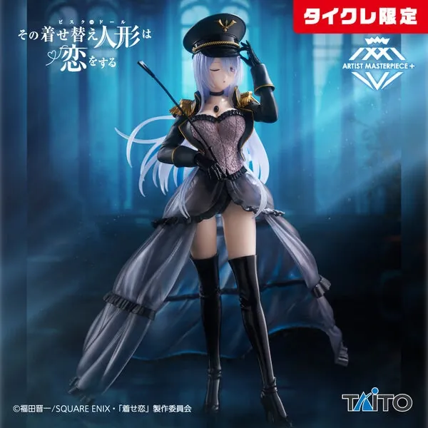 Sono Bisque Doll wa Koi o Suru - Kitagawa Marin - Artist MasterPiece+ - Black Lobelia Ver., Taito Online Crane Limited (Taito)