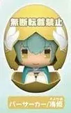 Fate/Grand Order - Kiyohime - Piyokuru - Piyokuru: Fate/Grand Order 02 (Good Smile Company)
