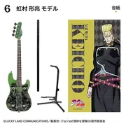 Diamond wa Kudakenai - Jojo no Kimyou na Bouken - Bad Company - Nijimura Keichou - Candy Toy - Jojo no Kimyou na Bouken Diamond wa Kudakenai Rockmono - Rockmono - FT60863 (F-Toys)