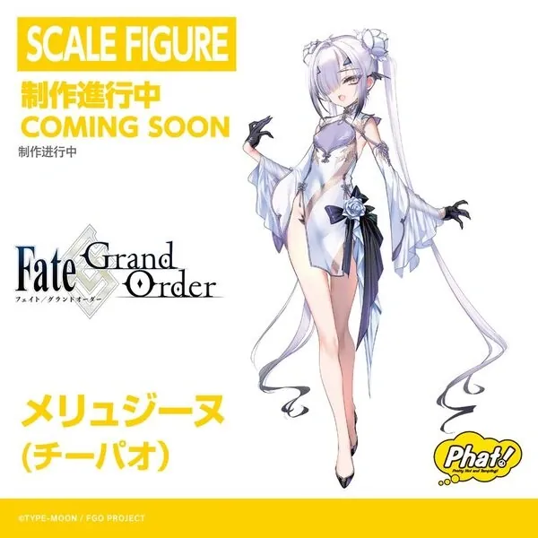 Fate/Grand Order - Melusine - Qipao (Phat Company)