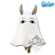 Fate/Grand Order - Nitocris - Ichiban Kuji - Ichiban Kuji Fate/Grand Order ~Natsu da! Mizugi da! Kyun-Chara Summer Part 2~ - Kyun-Chara - Assassin (Bandai Spirits)