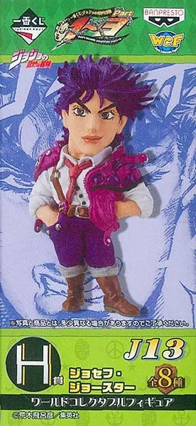 Jojo no Kimyou na Bouken - Sentou Chouryuu - Joseph Joestar - Ichiban Kuji - Ichiban Kuji Jojo no Kimyou na Bouken Part1~3 - World Collectable Figure (Banpresto)