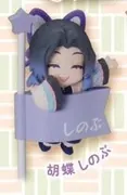 Kimetsu no Yaiba - Kochou Shinobu - Decora-Pic - Decora-Pic Kimetsu no Yaiba Pastel Hashira-hen (Stand Stones)