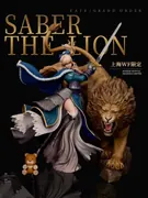 Fate/Grand Order - Altria Pendragon - 1/7 (Imagery Atelier)