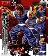 Grappler Baki - Hanma Yujiro - Real Detail Figure - Dohatsuten Ver. (Spider Web)