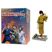 Shingeki no Kyojin - Eren Yeager - Yukata (Lawson)