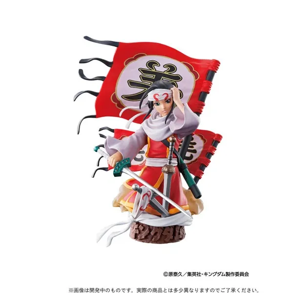 Kingdom - Kyou Kai - Puchirama EX Kingdom Hadou no Daiisshou - Puchirama Series (MegaHouse)