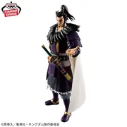 Kingdom - Kan Ki - Grandista (Bandai Spirits)