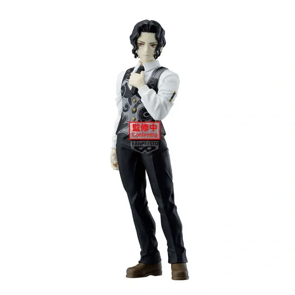 Kimetsu no Yaiba - Kibutsuji Muzan - Kimetsu no Yaiba Figure -Oni no Sou- (Vol.13) (Bandai Spirits)