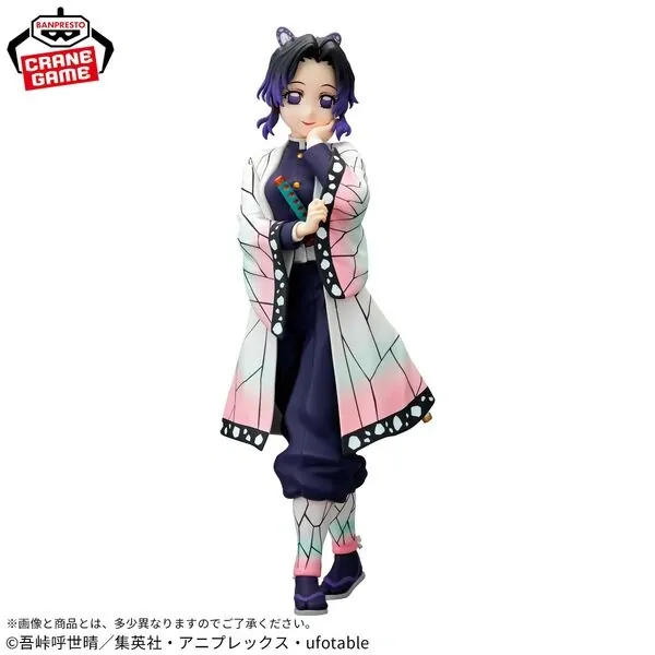 Kimetsu no Yaiba - Kochou Shinobu - Glitter & Glamours (Bandai Spirits)