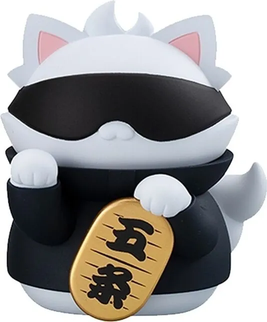 Jujutsu Kaisen - Gojo Satoru - Mega Cat Project - Mega Cat Project Jujutsu Nyanko Manekineko ver. (MegaHouse)