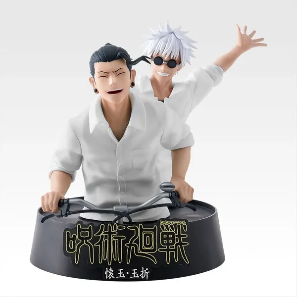 Jujutsu Kaisen Dai 2 Ki - Geto Suguru - Gojo Satoru - Bust - Ichiban Kuji - Ichiban Kuji Jujutsu Kaisen 5th Anniversary (M Prize) - Kaigyoku Gyokusetsu Memorial (Bandai Spirits)