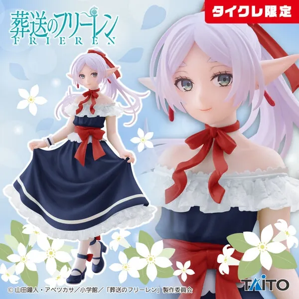 Sousou no Frieren - Frieren - Coreful Figure - Dress ver., Taito Online Crane Limited (Taito)