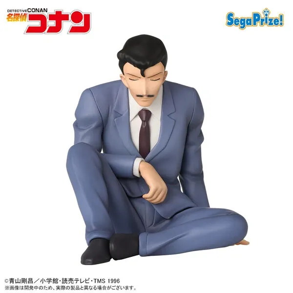 Meitantei Conan - Mouri Kogorou - Premium Chokonose Figure (SEGA)