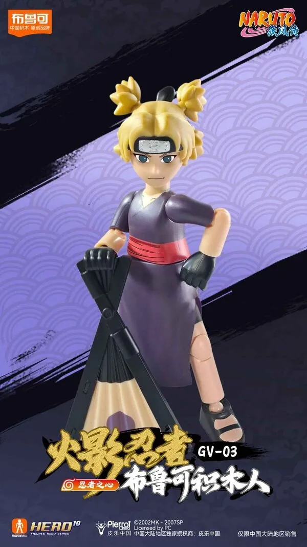 Naruto Shippuuden - Temari - Blokees Figures Naruto GV-03 Ninja Heart (Blokees)