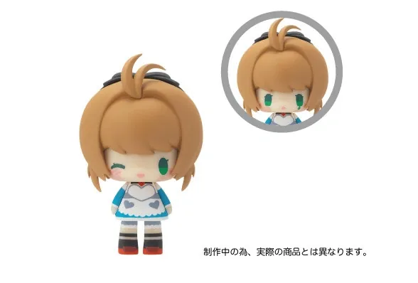 Card Captor Sakura - Kinomoto Sakura - Koedarize (Takara Tomy)