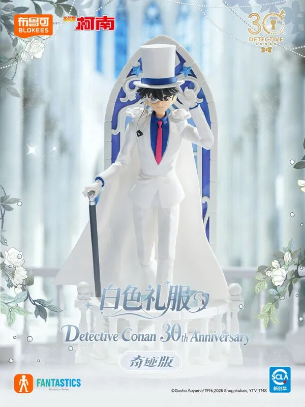 Meitantei Conan - Kuroba Kaito - Fantastics Series (014) - White Dress (Blokees)
