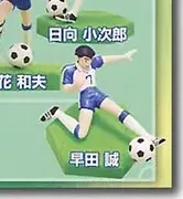 Captain Tsubasa - Soda Makoto - Captain Tsubasa Figure Collection Part.2: Gyakushuu!! Hyuuga Kojirou - Repainted ver. (Reds)