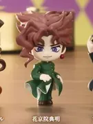 Jojo no Kimyou na Bouken - Stardust Crusaders - Kakyoin Noriaki - BushiCap! - Collection Figure Rich - Jojo no Kimyou na Bouken Stardust Crusaders Collection Figure Rich (Bushiroad Creative)