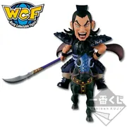 Kingdom - Ou Ki - Ichiban Kuji - Ichiban Kuji World Collectable Figure Kingdom ~Zengun, Zenshin~ - World Collectable Figure (Banpresto)
