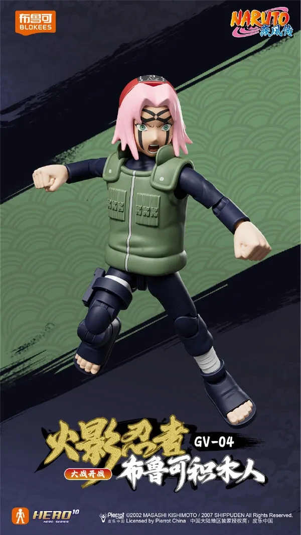 Naruto Shippuuden - Haruno Sakura - Galaxy Version - Hero 10 Series - Naruto Shippuden GV-04 - War Begins! - Fourth Great Ninja War (Blokees)