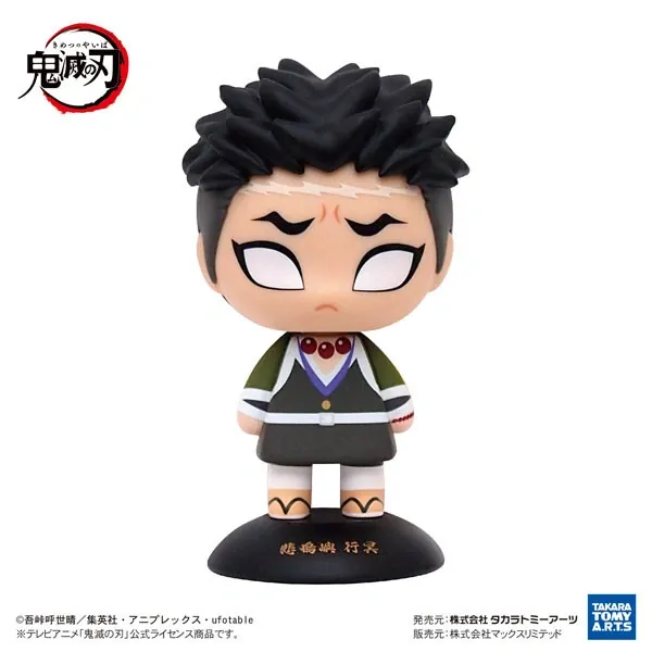 Kimetsu no Yaiba - Himejima Gyoumei - Yura Yura Head (Max Limited)