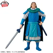 Kingdom - Tou - Grandista (Bandai Spirits)