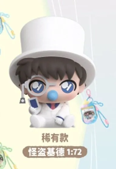 Meitantei Conan - Kuroba Kaito - Meitantei Conan Baby Cute Fufu Vol. 1 Figurines - Secret (LDCX)