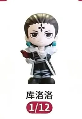 Hunter × Hunter - Kuroro Lucilfer - Cute Grain Figure - Cute Grain Figure Hunter x Hunter - Mini Figure (Jandoon)