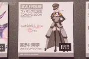 Sono Bisque Doll wa Koi o Suru - Kitagawa Marin - Black Lobelia Ver. (Klockworx)